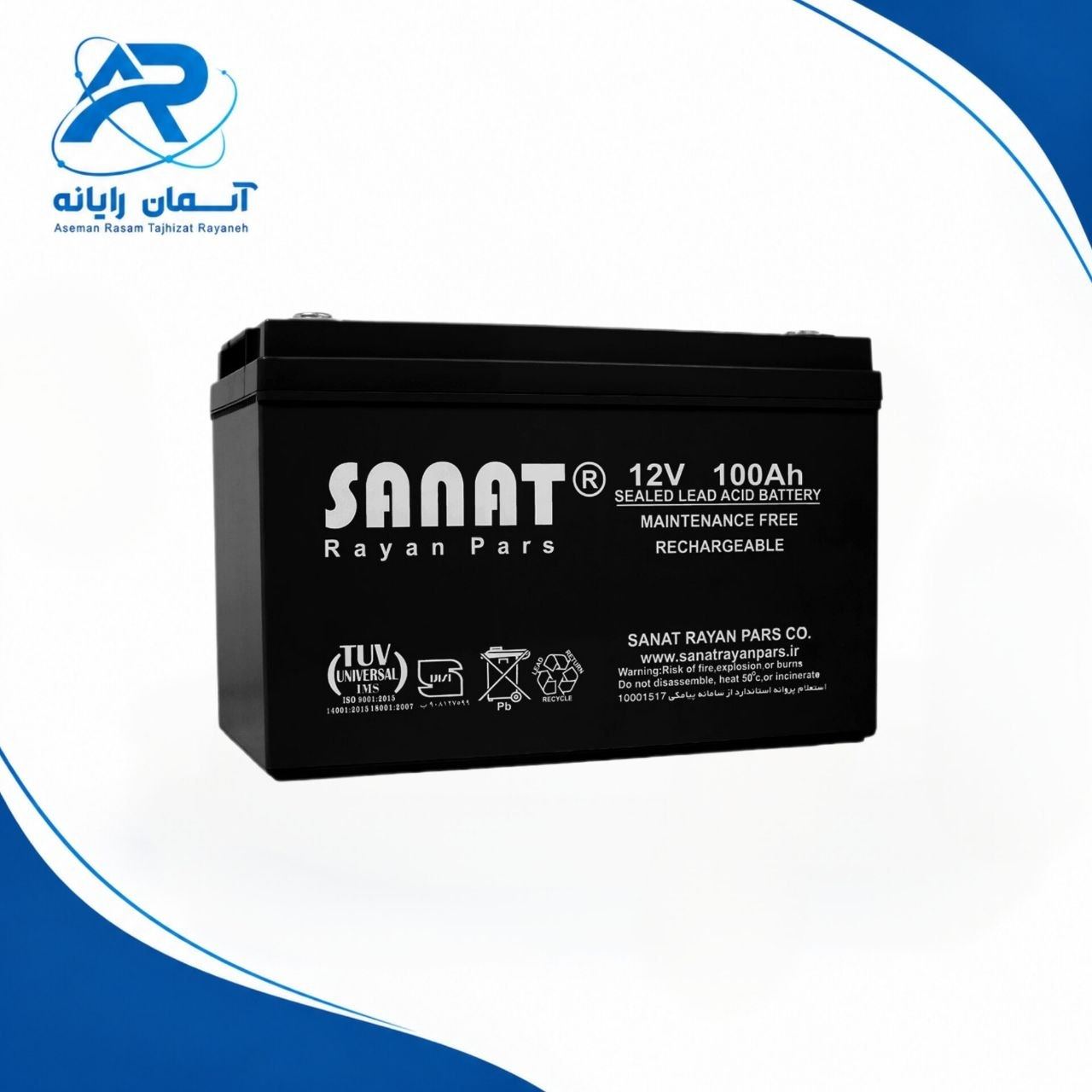 BATTERY SANAT(12V-100A)