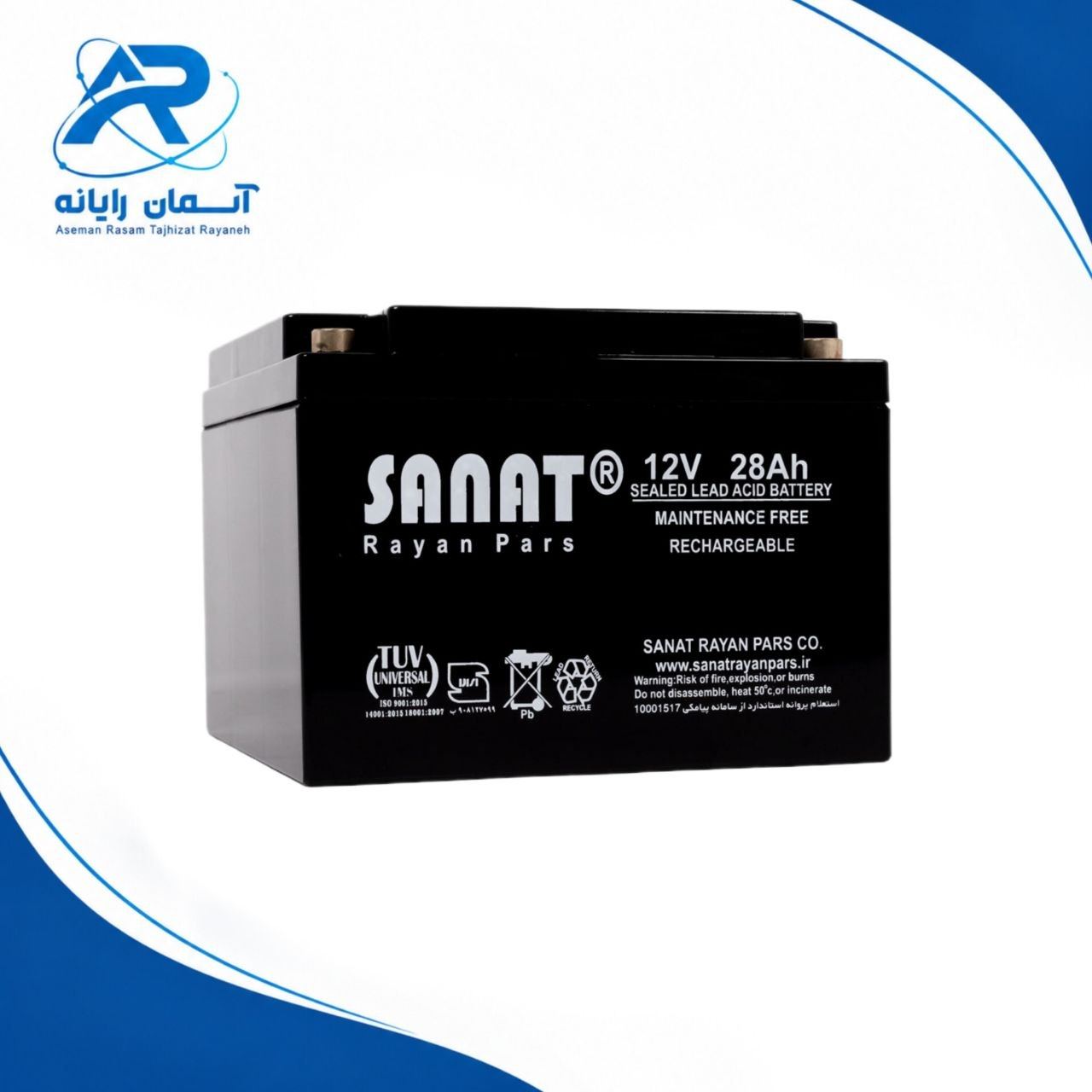 BATTERY SANAT(12V-28A)