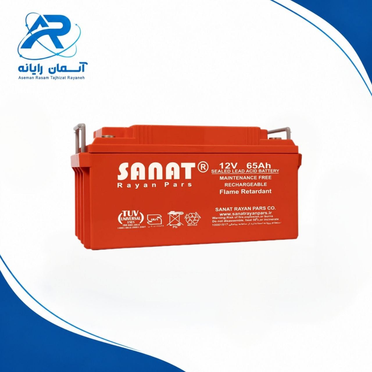 BATTERY SANAT(12V-65A)-ضداشتعال