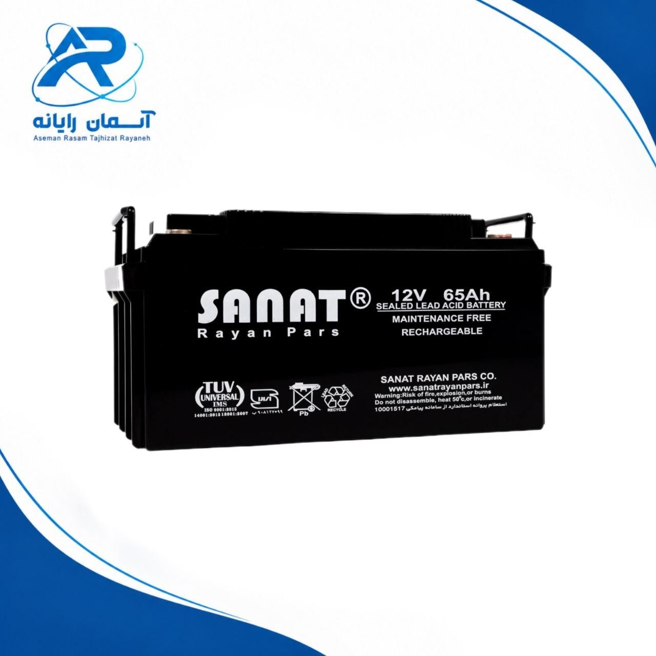 BATTERY SANAT(12V-65A)